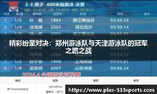 333体育登录入口