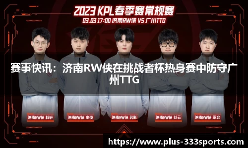 333体育登录入口