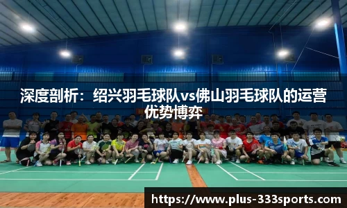 333体育登录入口