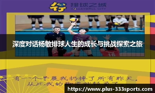 333体育官方网站