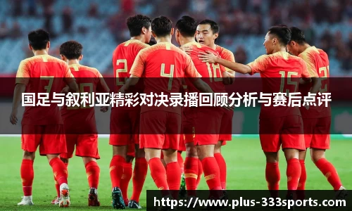 333体育登录入口